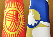 О праздновании Дня Независимости Кыргызской Республики